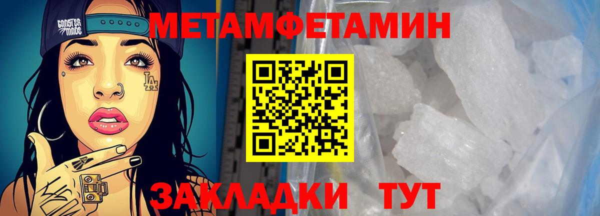 Амфетамин  Вход с VPN  Amphetamine  Борисоглебск  Amphetamine Розовый 