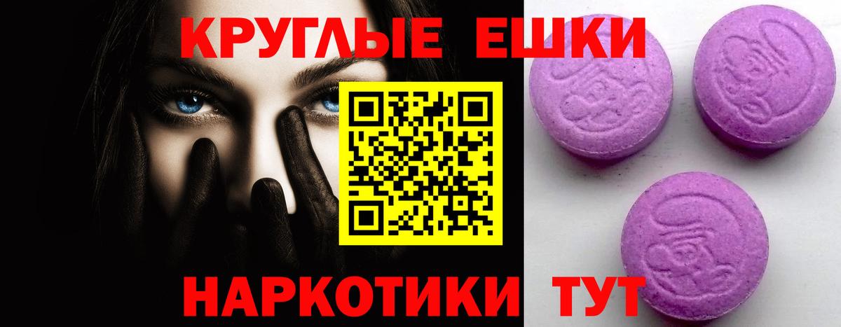 Экстази 300 mg  Экстази  Вход с VPN  Борисоглебск  Ecstasy MDMA 