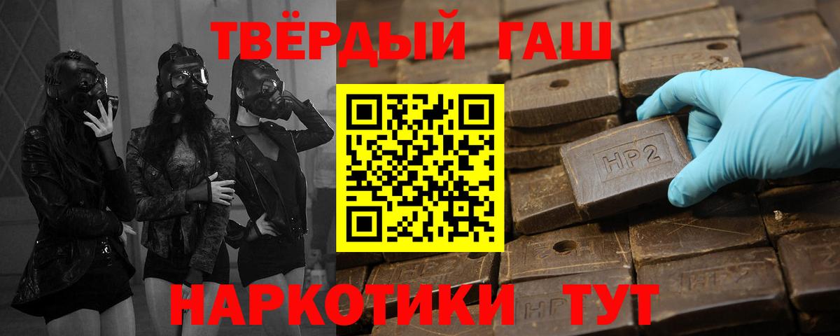 ГАШИШ AMNESIA HAZE  где найти   Борисоглебск  Вход с VPN 