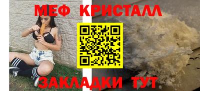 мефедрон Ростов-на-Дону