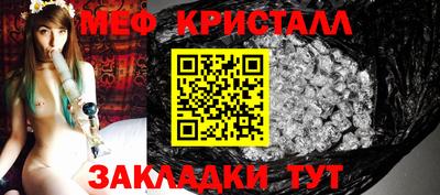 мефедрон Ростов-на-Дону