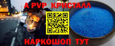 мефедрон Ростов-на-Дону