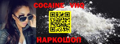 2c-b Ртищево