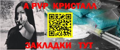 2c-b Ртищево