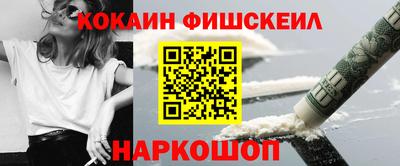 кокс Ростов Великий