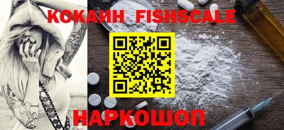 мефедрон Ростов-на-Дону