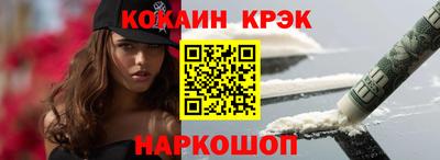 кокс Ростов Великий