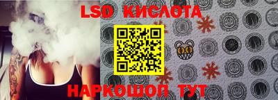 2c-b Ртищево