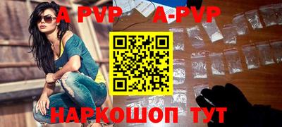 2c-b Ртищево