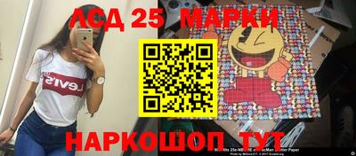 мефедрон Ростов-на-Дону