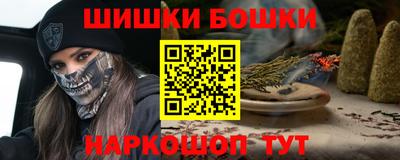 мефедрон Ростов-на-Дону
