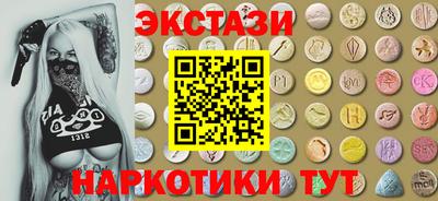 2c-b Ртищево