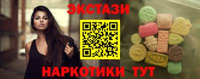мефедрон Ростов-на-Дону