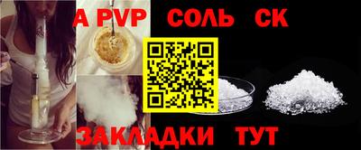 2c-b Ртищево