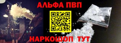2c-b Ртищево