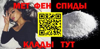мефедрон Ростов-на-Дону