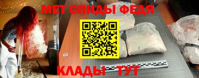 2c-b Ртищево