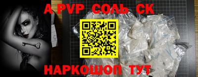мефедрон Ростов-на-Дону