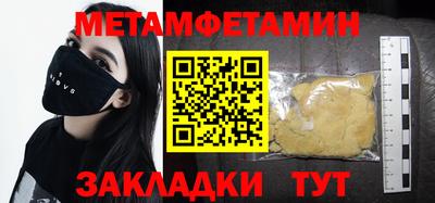 2c-b Ртищево