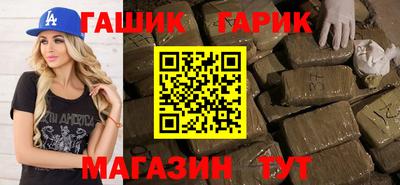 мефедрон Ростов-на-Дону