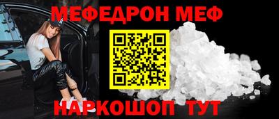 2c-b Ртищево