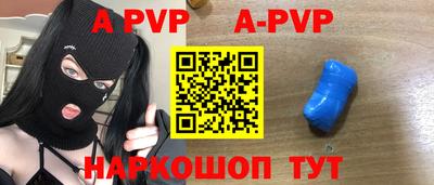 мефедрон Ростов-на-Дону