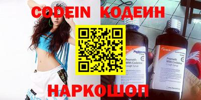 2c-b Ртищево