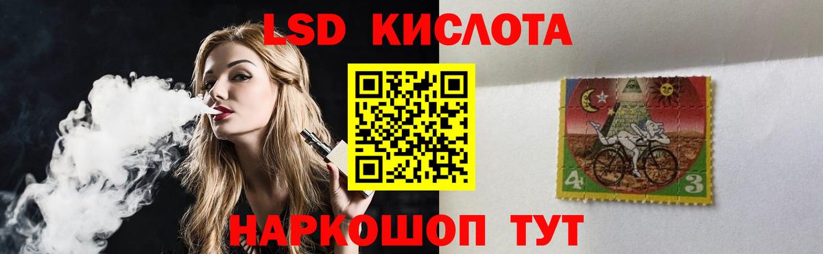 LSD-25 экстази кислота  Лсд 25 экстази кислота  ЛСД экстази  Борисоглебск  Вход с VPN 