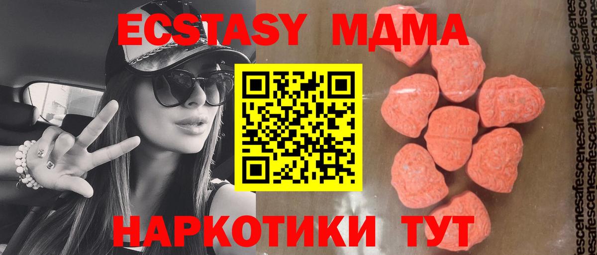 MDMA VHQ Борисоглебск