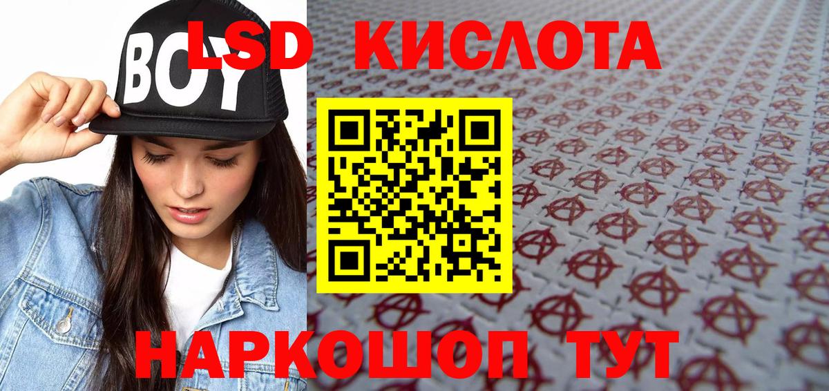 Борисоглебск  Наркотические марки 1,8мг  Наркотические марки 1,8мг  Вход с VPN 